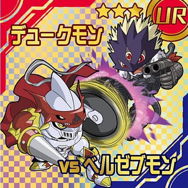No.35 デュークモンvsベルゼブモン (UR ウルトラレア) 】 デジモン