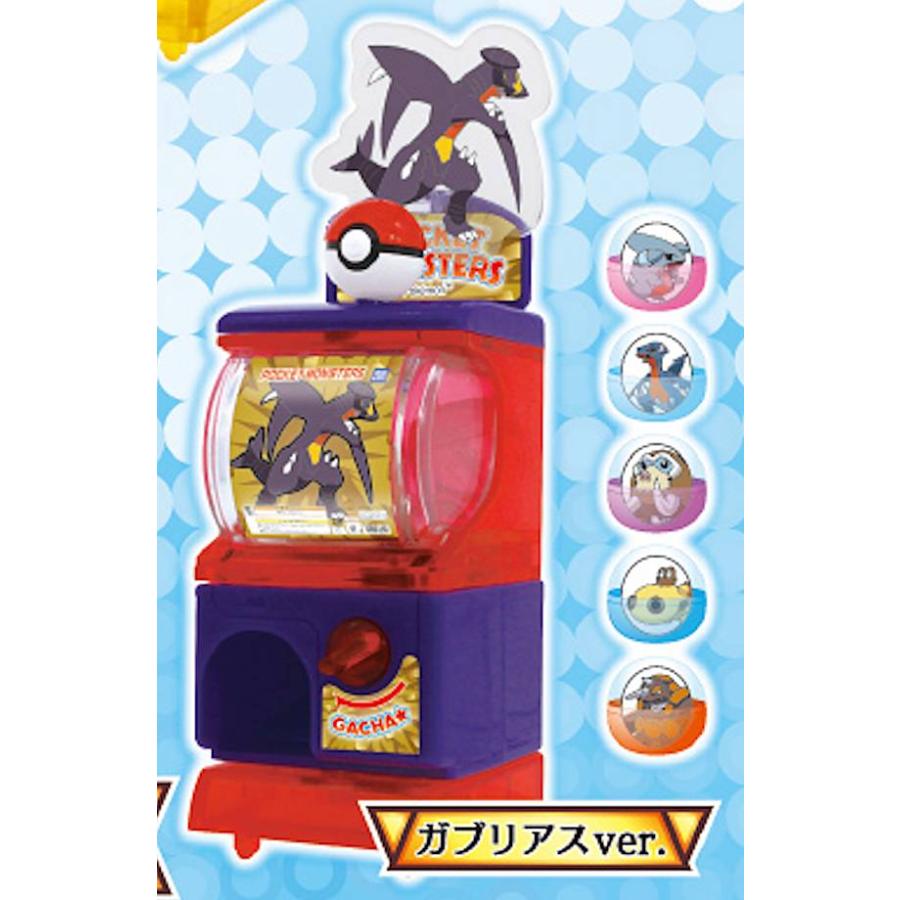 ガブリアスver ポケモン ポケットモンスター ミニミニガチャポケマシン シンオウ地方のポケモン大集合 1623s186pmt4 トレカショップ Lead 通販 Yahoo ショッピング