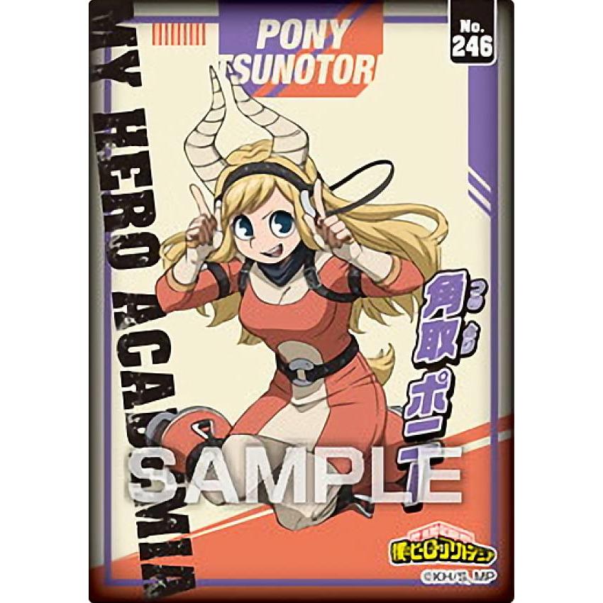 No.246 角取ポニー】 僕のヒーローアカデミア クリアカード