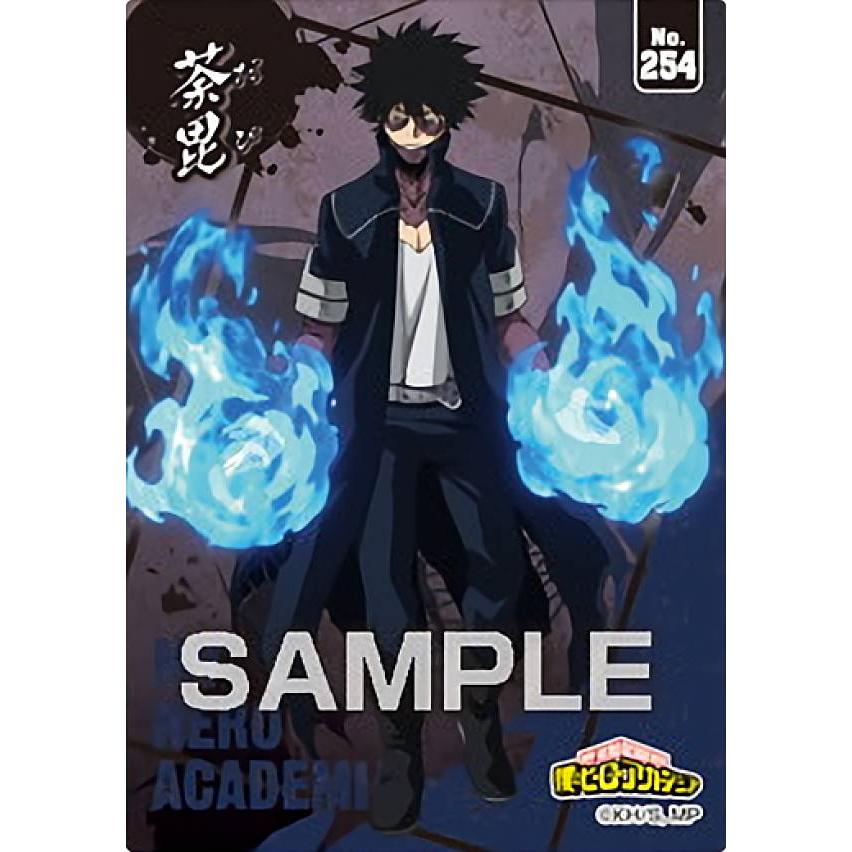 No.254 荼毘】 僕のヒーローアカデミア クリアカードコレクションガム5