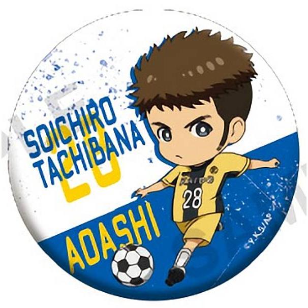 橘総一朗】アオアシ カプセル缶バッジ ミニキャラVer. : トレカ