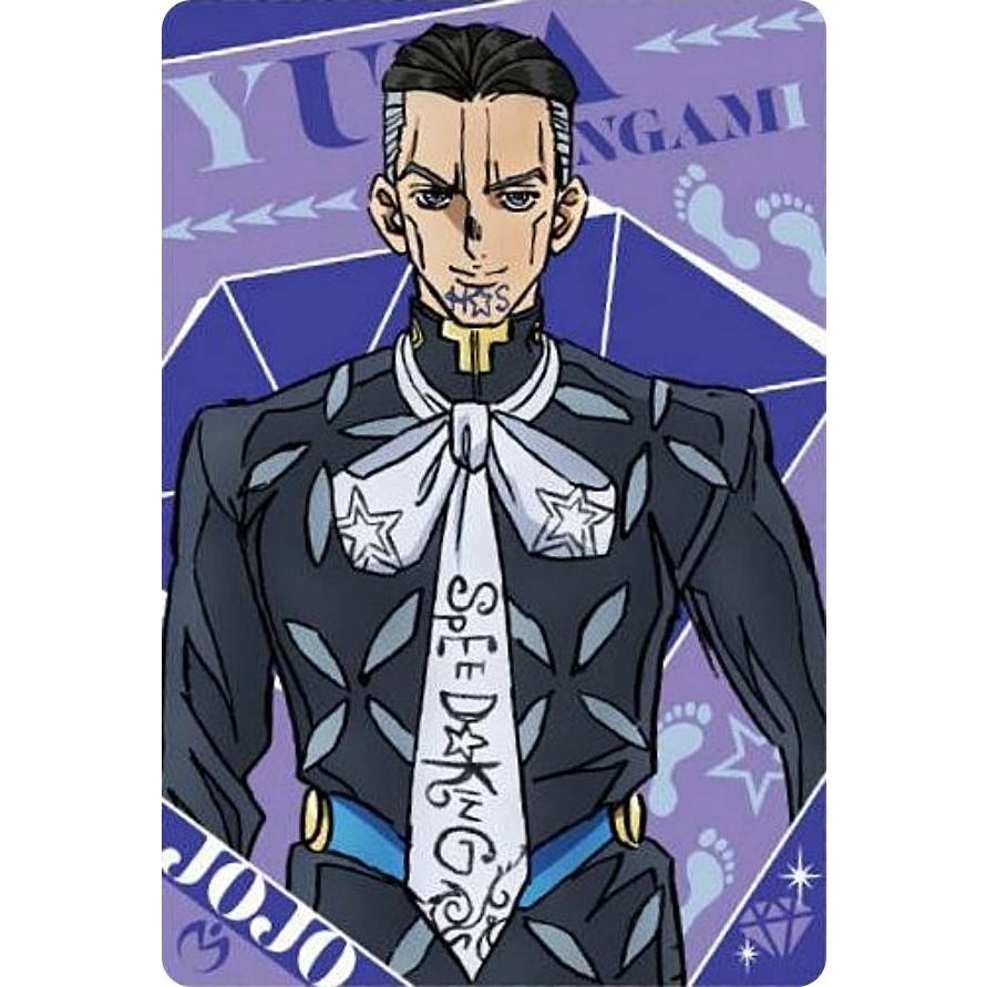 No.10 噴上裕也 (キャラクターカード)】ジョジョの奇妙な冒険
