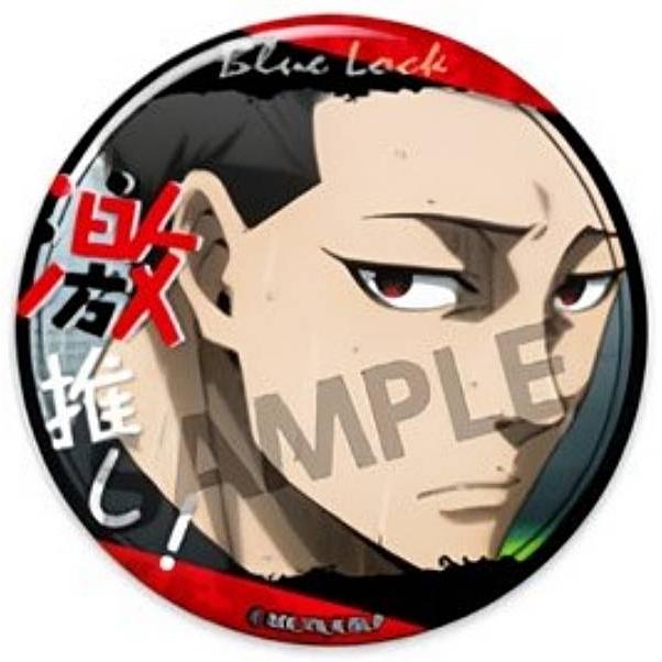 馬狼照英】ブルーロック 激推し缶バッジコレクション Vol.4 : トレカ