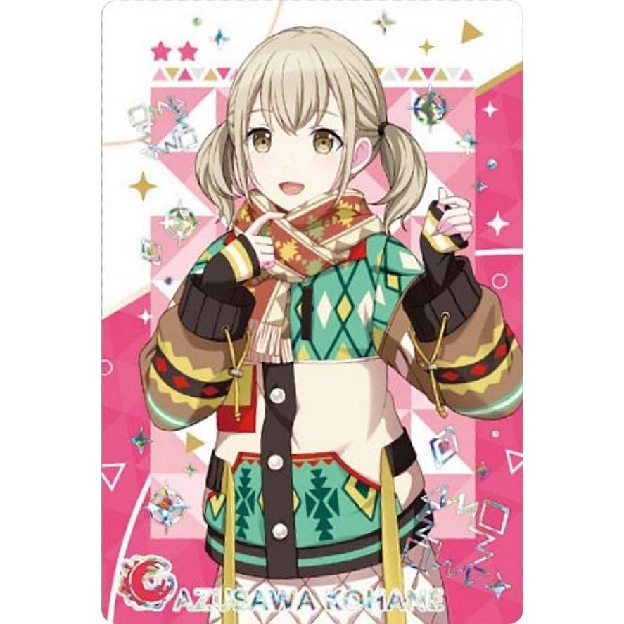 ホログラム箔押し] No.23 小豆沢こはね (レアカード) 】プロジェクト