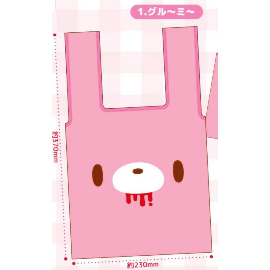 1.グルーミー】 いたずらぐまのグルーミー エコバッグ : トレカ