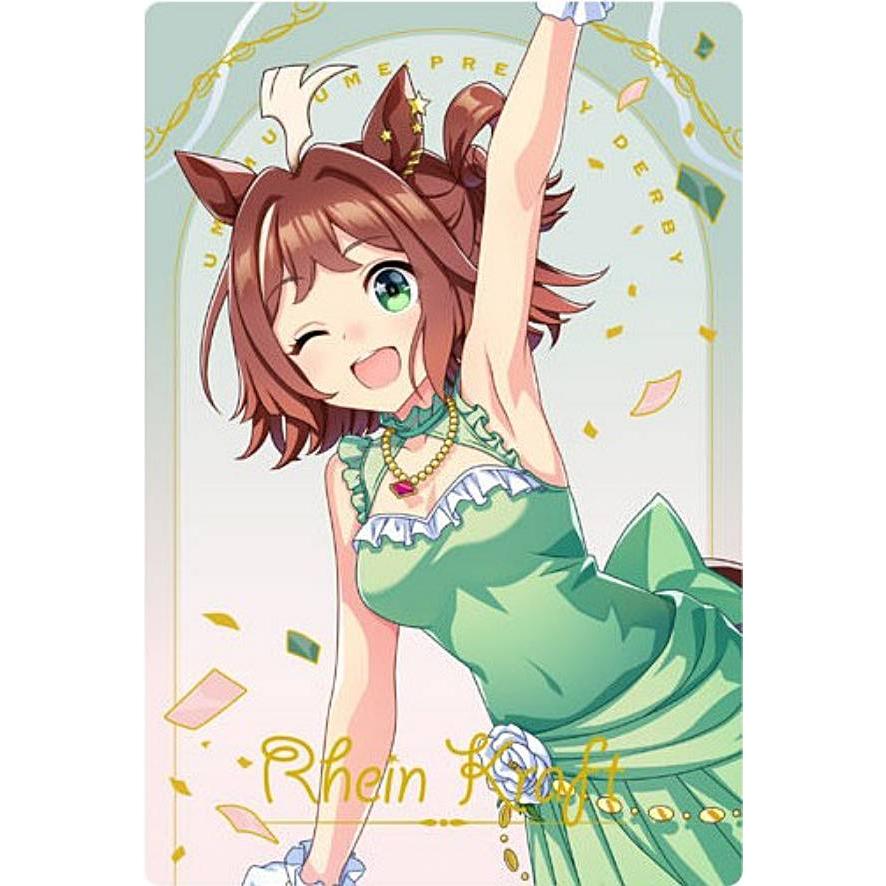 ウマ娘　フルレアパーツ 楽天市場】ウマ娘 プリティーダービー ツインウエハース 第8R