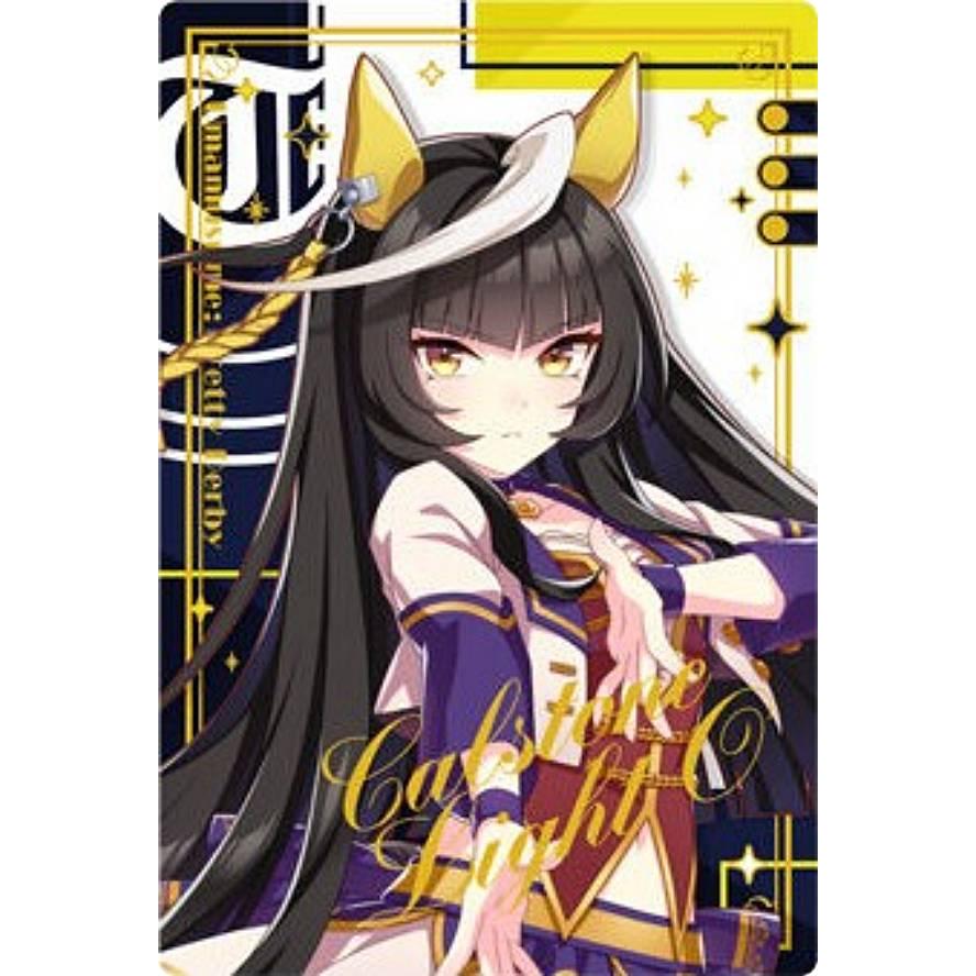 ウマ娘 カルストンライトオ キャラバッジ 77点 ウマ娘: カルストンライトオ 缶バッジ - メルカリ