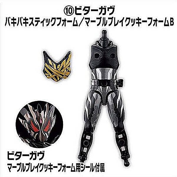 10.ビターガヴ バキバキスティックフォーム/マーブルブレイクッキー