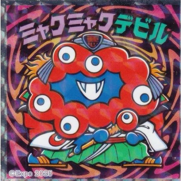 No.6 ミャクミャクデビル】 ビックリマンチョコ ミャクミャクマン
