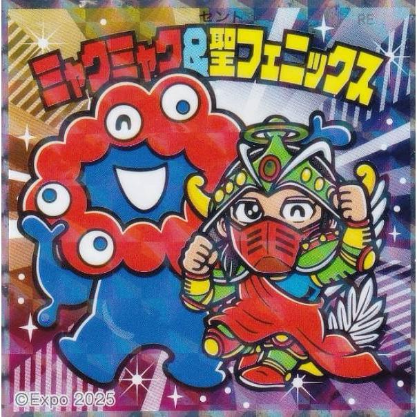 ビックリマンチョコ聖フェニックス ロッテ ヘッドだらけのビックリマンチョコ No.6 聖フェニックス