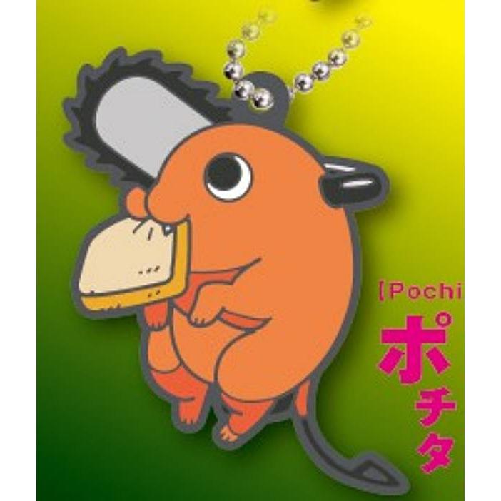 ポチタ】でふぉラバ! 劇場版 チェンソーマン レゼ篇