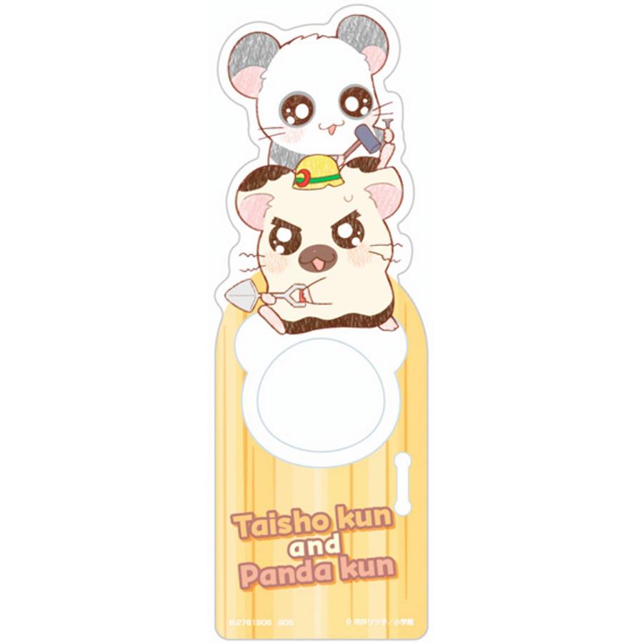 タイショーくん＆パンダくん】ブックマークコレクション とっとこハム