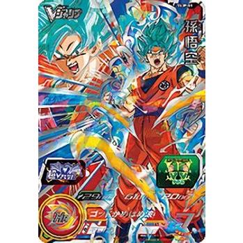 ドラゴンボールヒーローズ SVJP-01 孫悟空(プロモ)Vジャンプ 応募者