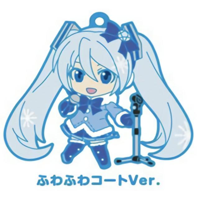 最安値挑戦 ふわふわコートver キャラクター ボーカル シリーズ01 初音ミク 雪ミク ねんどろいどぷらす カプセルラバーキーチェーン 第1弾 トレーディングカード Www We Job Com