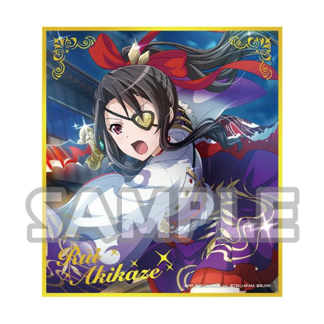 秋風塁】 少女☆歌劇 レヴュースタァライト -Re LIVE- トレーディング