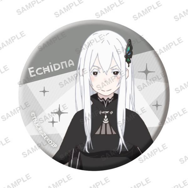 Re:ゼロから始める異世界生活　エキドナ　缶バッジ エキドナ】 Re:ゼロから始める異世界生活 カプセル缶バッジ : トレカ