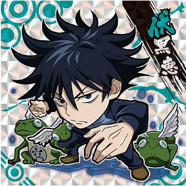 呪術 1-20.伏黒恵 (SR スーパーレア) 】 呪術廻戦 ディフォルメシール