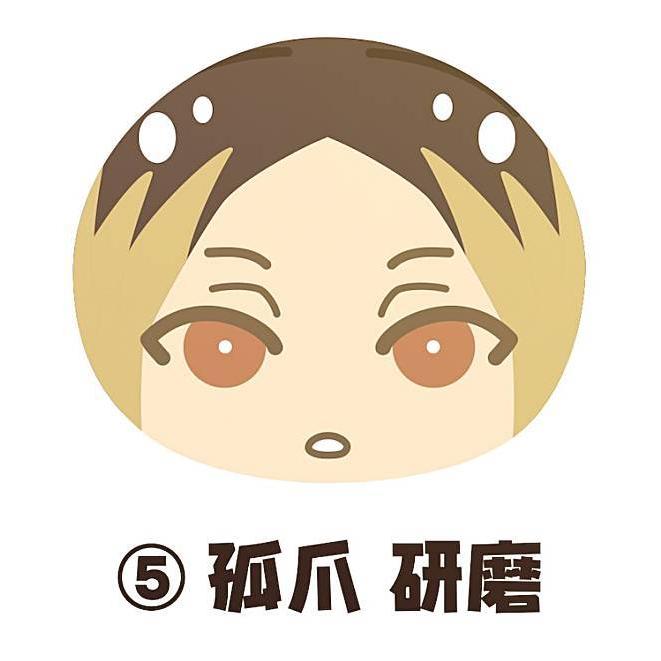 孤爪研磨】 ハイキュー!! TO THE TOP おまんじゅうにぎにぎ 孤爪研磨】 ハイキュー!! TO THE TOP おまんじゅうにぎにぎ