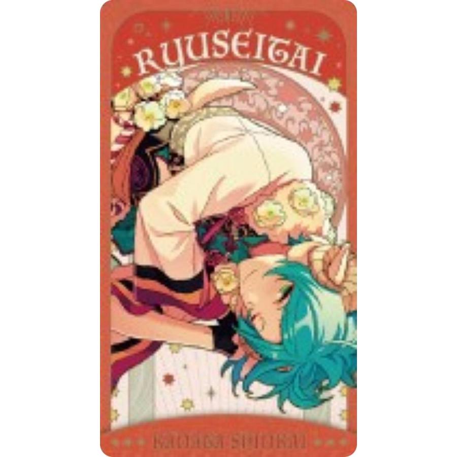 深海奏汰】あんさんぶるスターズ! アルカナカードコレクション 3 