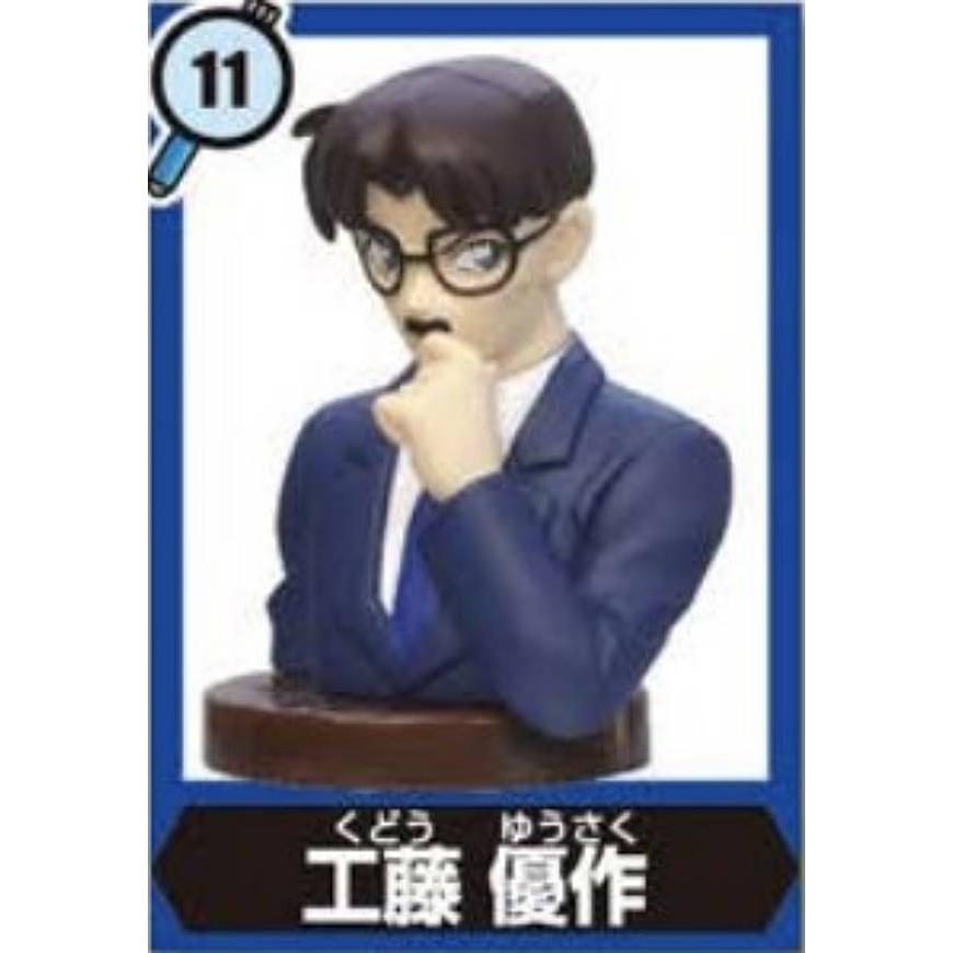 11.工藤優作】チョコエッグ 名探偵コナン 4 : トレカショップ LEAD