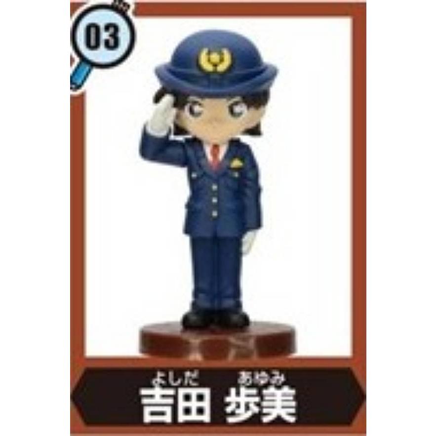 【3.吉田歩美】チョコエッグ 名探偵コナン 5 | 