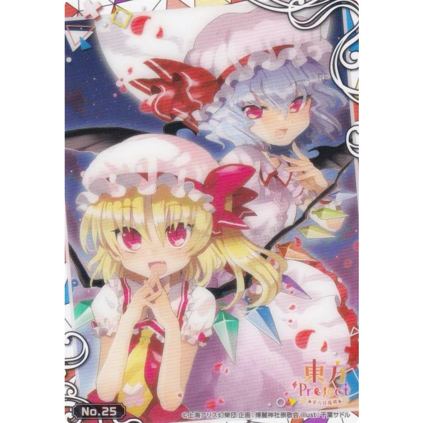 東方Project レミリア・スカーレット カード まとめ売り 東方Project レミリア・スカーレット まとめ売り - メルカリ