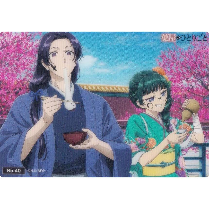 薬屋のひとりごと トレーディングカード コレクションカード 壬氏　猫猫 No.40 壬氏＆猫猫】 ブシロード トレーディングカード