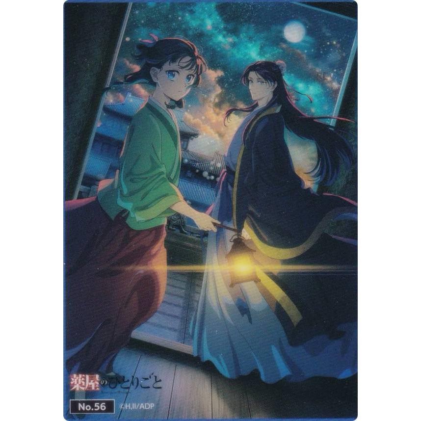 薬屋のひとりごと vol.2 ブシロード トレーディングカードコレクションクリア ブシロード トレーディングカード コレクションクリア 薬屋の