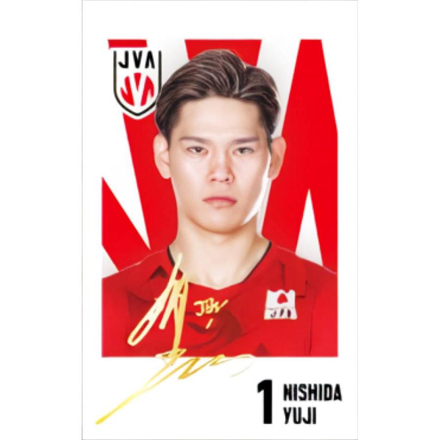 箔押しサイン] 21.西田 有志】 キャラポトレ バレーボール男子日本代表