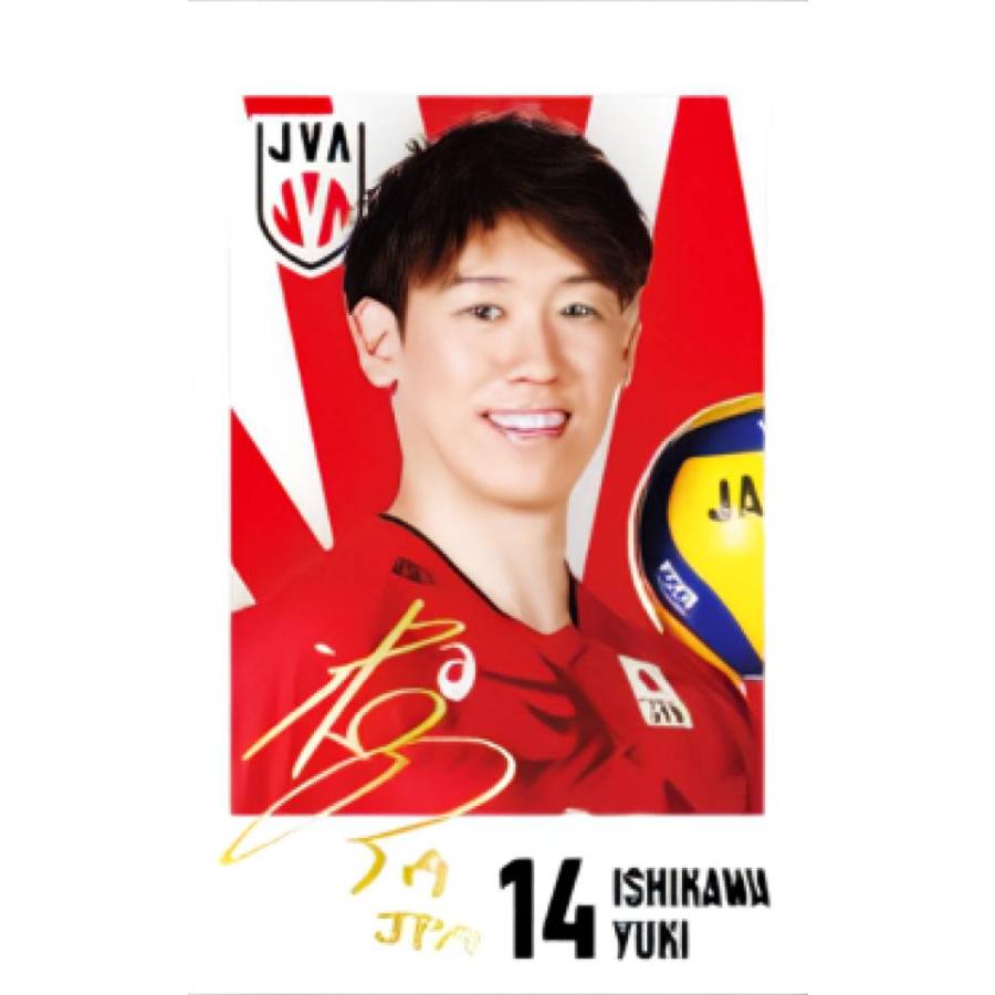 箔押しサイン] 24.石川 祐希】 キャラポトレ バレーボール男子日本代表