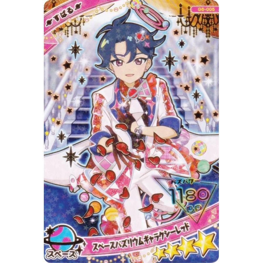 金箔加工入り] G6-005 すばる（スペースパズリウムギャラクシーレッド