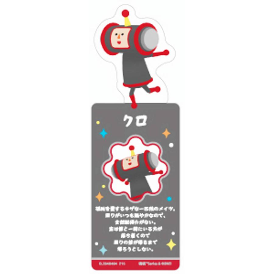 クロ】ブックマークコレクション 塊魂 : トレカショップ LEAD. - 通販