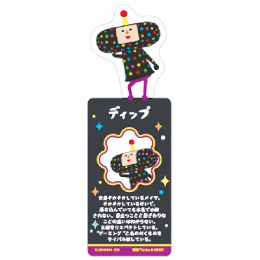 ディップ】ブックマークコレクション 塊魂 : トレカショップ LEAD