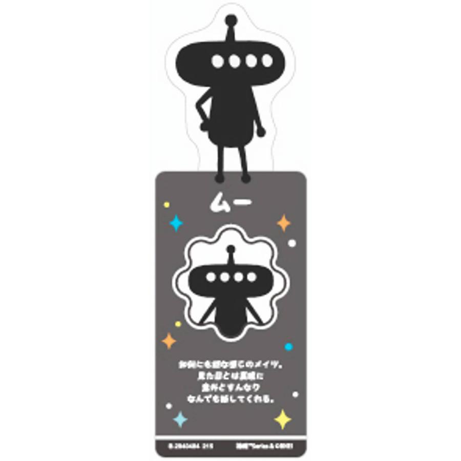 ムー】ブックマークコレクション 塊魂 : トレカショップ LEAD. - 通販