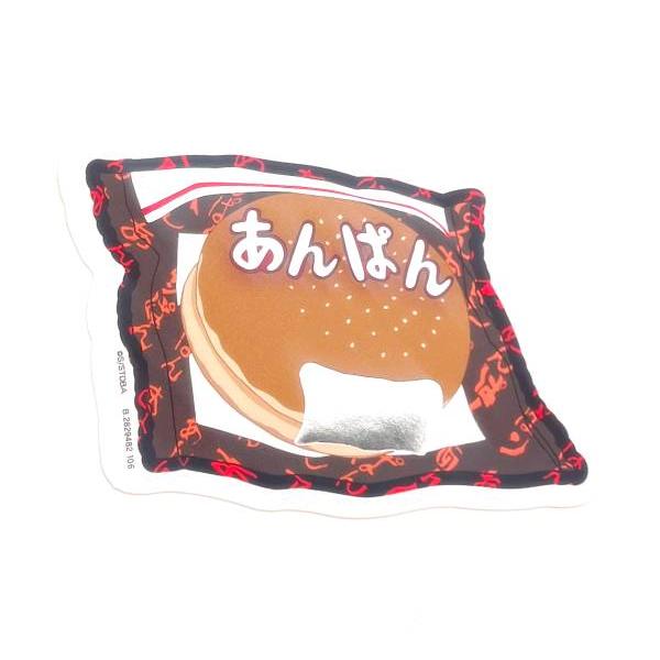 銀箔押し仕様] あんぱん (シークレット) 】モバイルステッカー