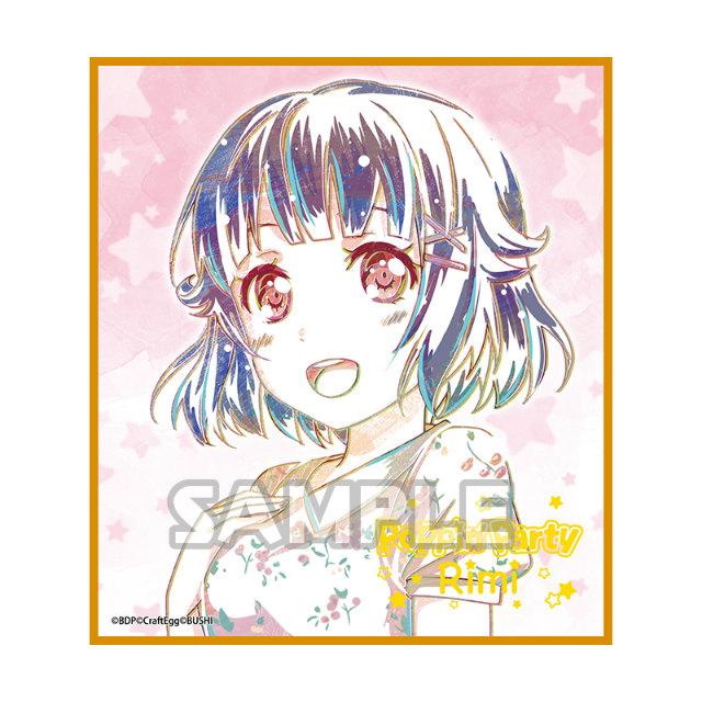牛込 りみ (私服ver.)】バンドリ！ ガールズバンドパーティ！ Ani-Art