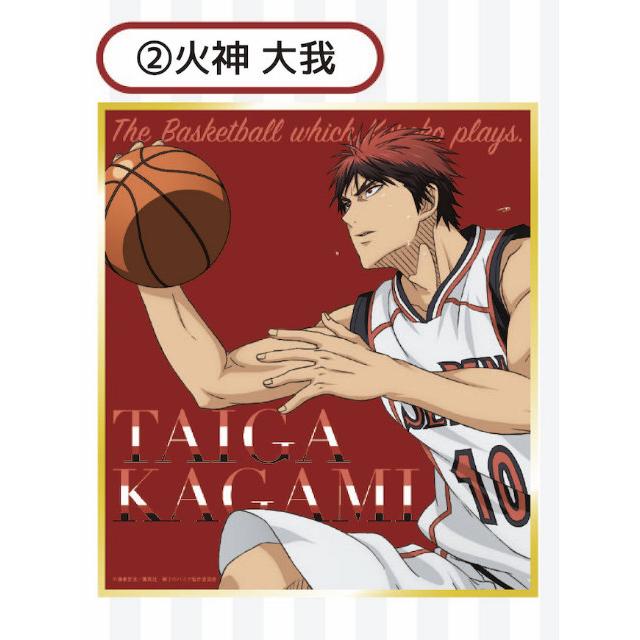 火神大我 黒子のバスケ ミニ色紙コレクションa s284kat2 トレカショップ Lead 通販 Yahoo ショッピング