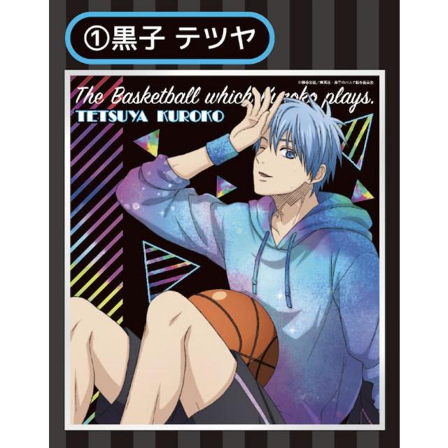 黒子のバスケ 黒子テツヤ 色紙 紙製品 黒子テツヤ 描き下ろしミニ色紙 「黒子のバスケ