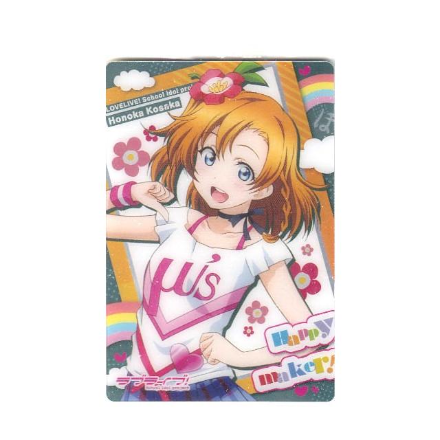 10 高坂穂乃果 ブロマイドカード Happy Maker ラブライブ ウエハース5 s97l5t10 トレカショップ Lead 通販 Yahoo ショッピング
