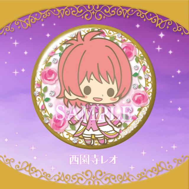 西園寺レオ】 トレーディングバッジコレクション KING OF PRISM Shiny