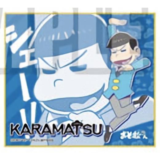 カラ松(シェー!!)】 おそ松さん トレーディングミニ色紙 Vol.2