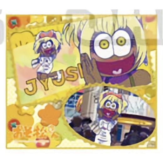 おそ松さん　十四松　紙類　まとめ売り おそ松さん 紙類 まとめ売り - メルカリ