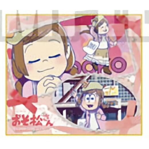 トド松 トド子 おそ松さん トレーディングミニ色紙 Vol 2 1002s0o2t18 トレカショップ Lead 通販 Yahoo ショッピング