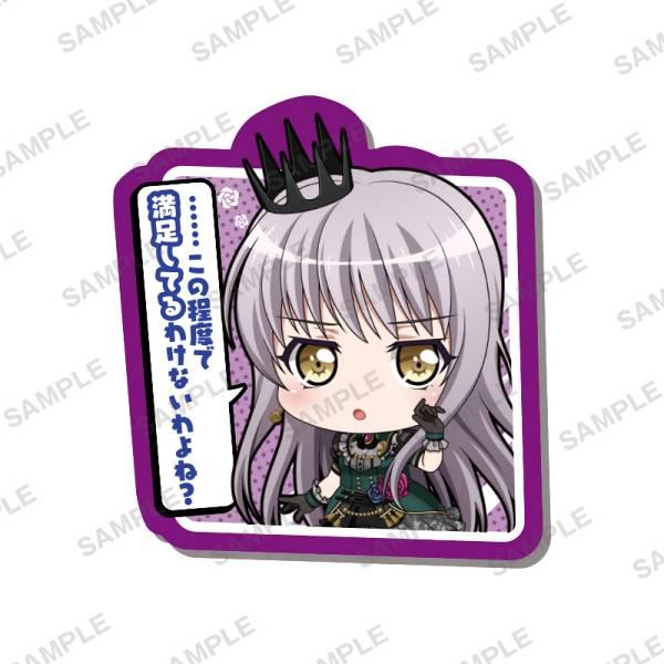 湊 友希那】 バンドリ！ ガールズバンドパーティ！ セリフ付きカプセル