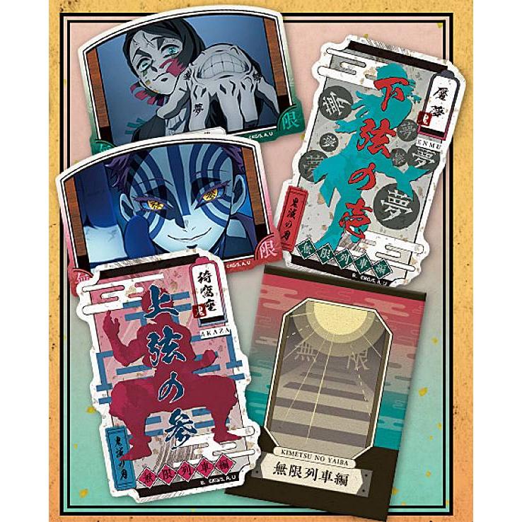 無限列車編 A 鬼滅の刃 ダイカットステッカーセット3 自販機ver 1106s129kyt08 トレカショップ Lead 通販 Yahoo ショッピング