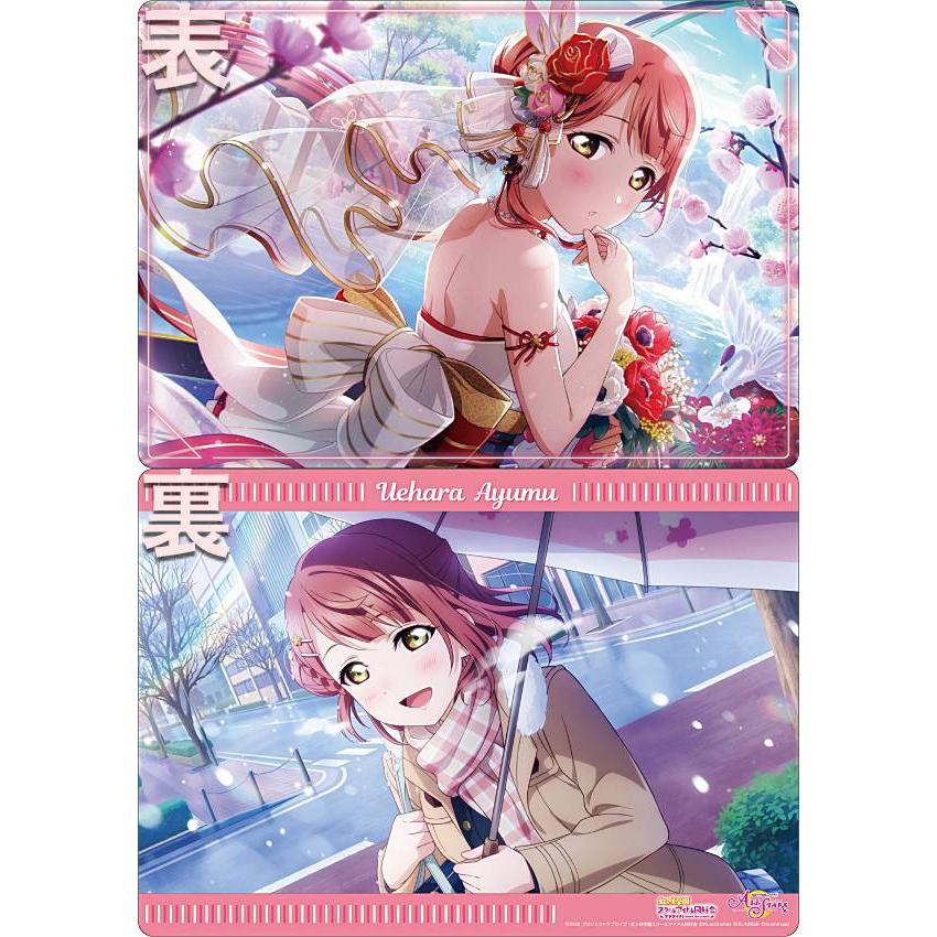 ラブライブ 虹ヶ咲 えいがさき 上原歩夢 フィルム 4枚セット SHOCHIKU STORE | 松竹ストア映画『ラブライブ！虹ヶ咲学園