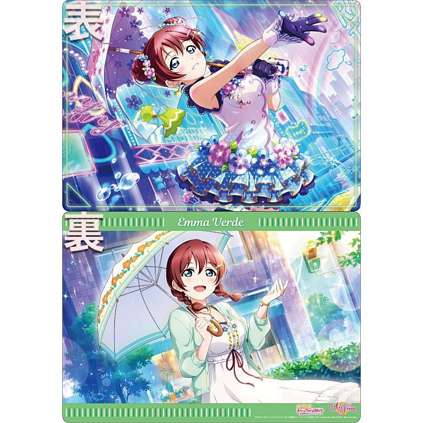 エマ・ヴェルデ】 ラブライブ!スクールアイドルフェスティバル ALL