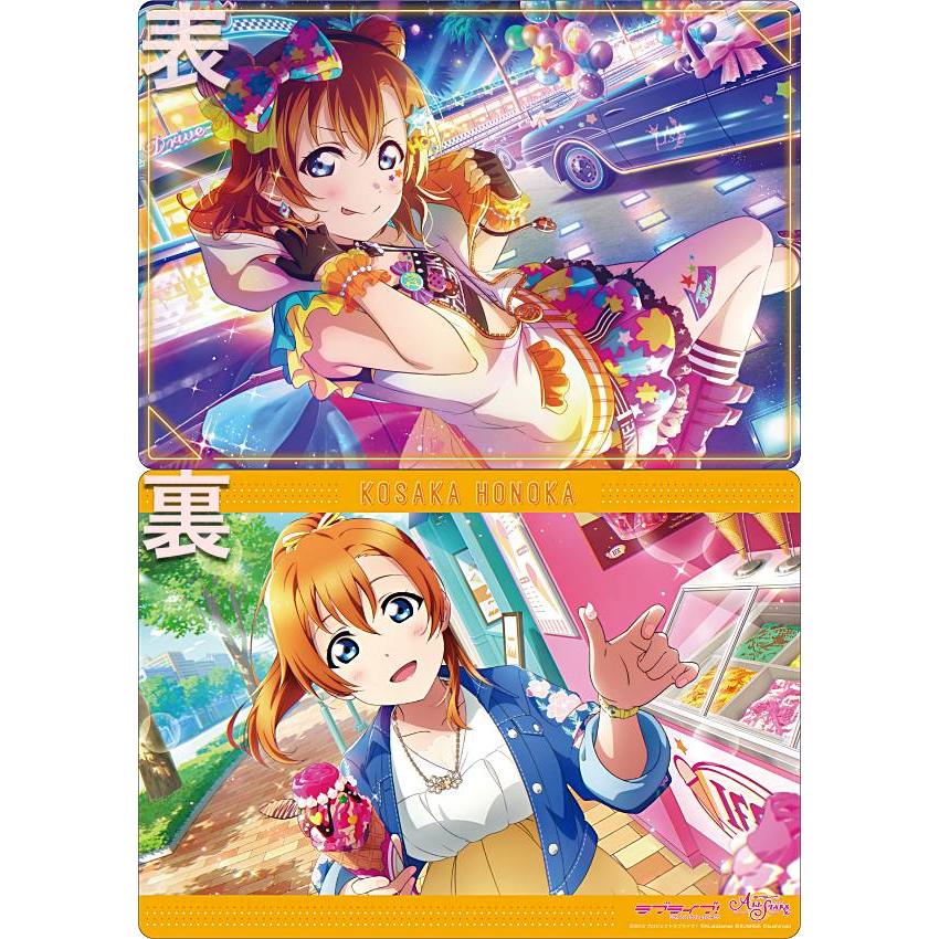 1ポケットバインダー ラブライブ!スクールアイドルフェスティバル 14個