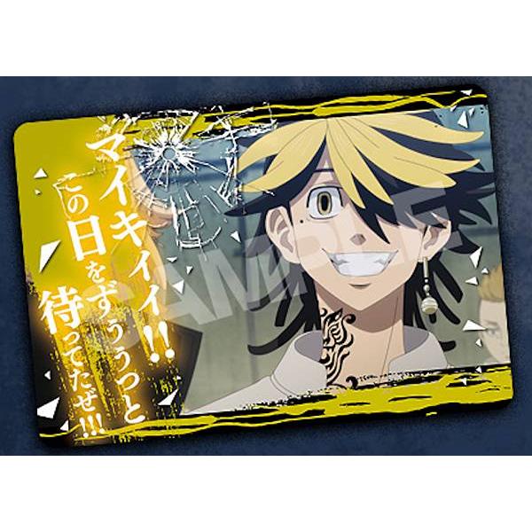 TRG-21 羽宮一虎】 東京リベンジャーズ 名言カードコレクション