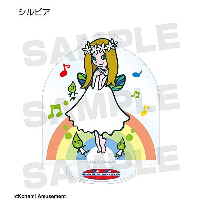 シルビア】 pop'n music トレーディングアクリルスタンド : トレカ